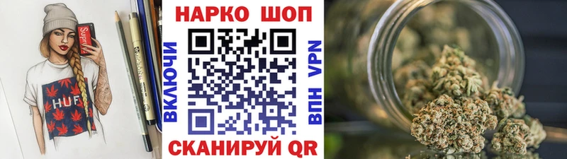 Наркошоп купить APVP  Мефедрон  АМФЕТАМИН  Псилоцибиновые грибы  Канабис  Каменногорск