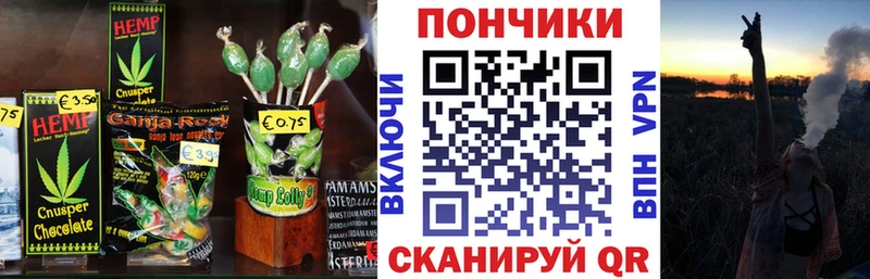 Купить закладки  Каменногорск  Еда ТГК конопля 