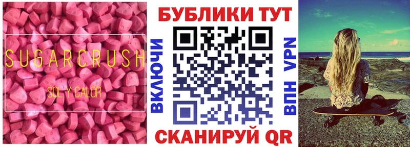 Экстази ешки  Купить закладки  Каменногорск 