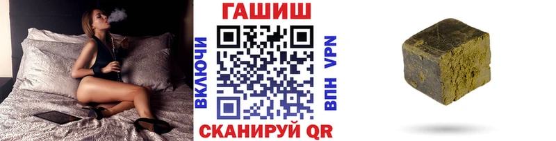 Купить закладки  Каменногорск  ГАШ VHQ 