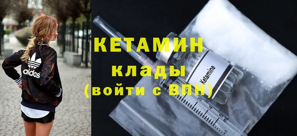 трава Заволжск