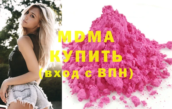 экстази Заволжье