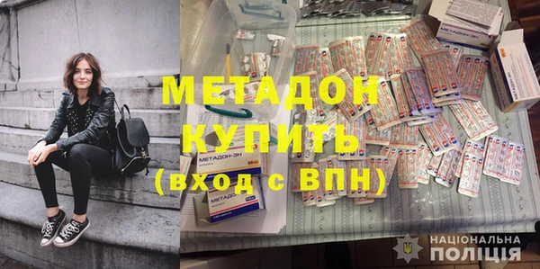 экстази Заволжье