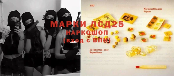 экстази Заволжье