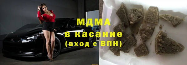 каннабис Зеленодольск