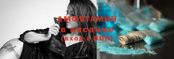 трава Заволжск