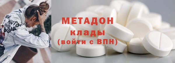каннабис Зеленодольск