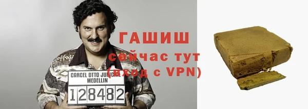 трава Заволжск