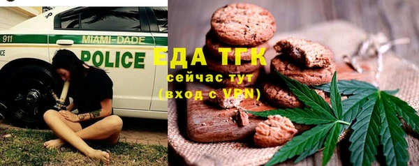 трава Заволжск
