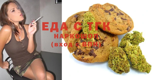 трава Заволжск