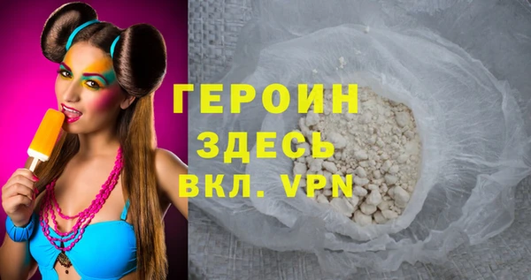 экстази Заволжье