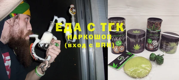 каннабис Зеленодольск