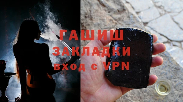 экстази Заволжье