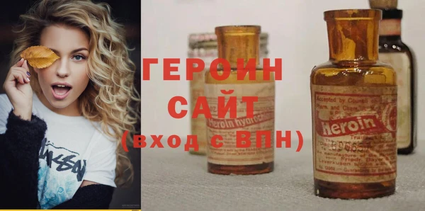 трава Заволжск