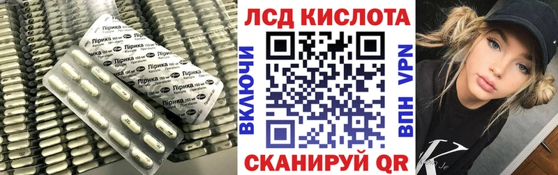 LSD-25 экстази кислота  Купить  Каменногорск 