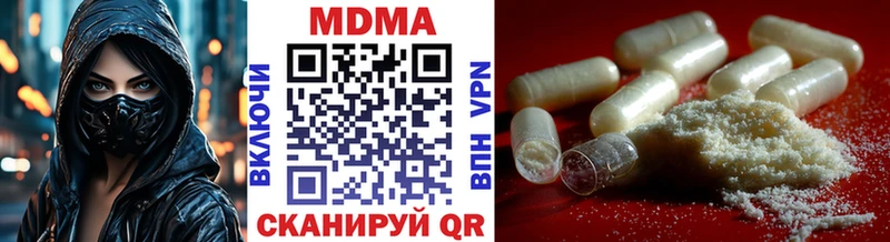 МДМА VHQ  Купить  Каменногорск 