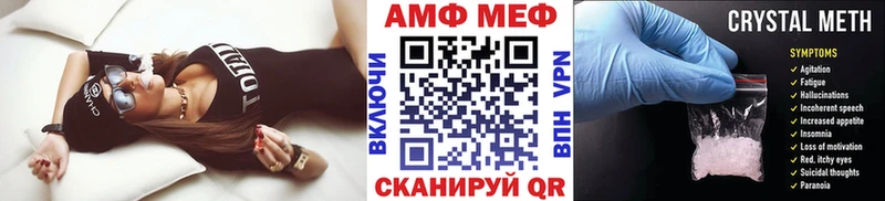 Купить  Каменногорск  Первитин пудра 