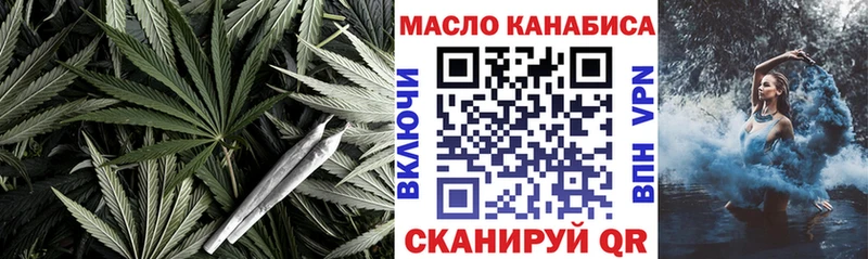 ТГК вейп с тгк Купить Каменногорск